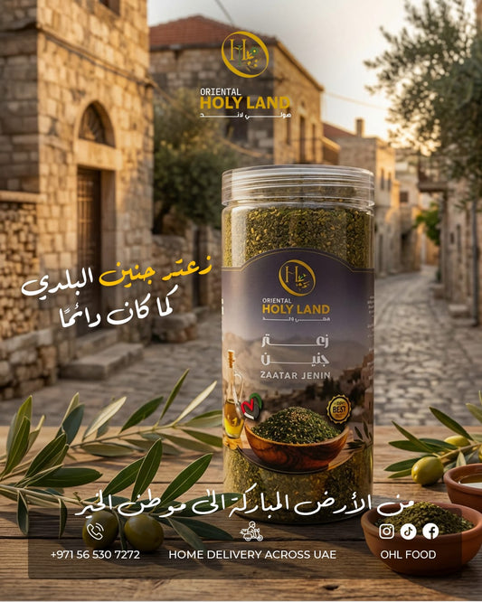 ZATAAR JENIN