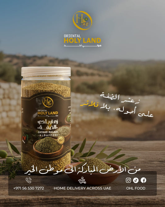 ZATAAR BALADI (DAFEH)
