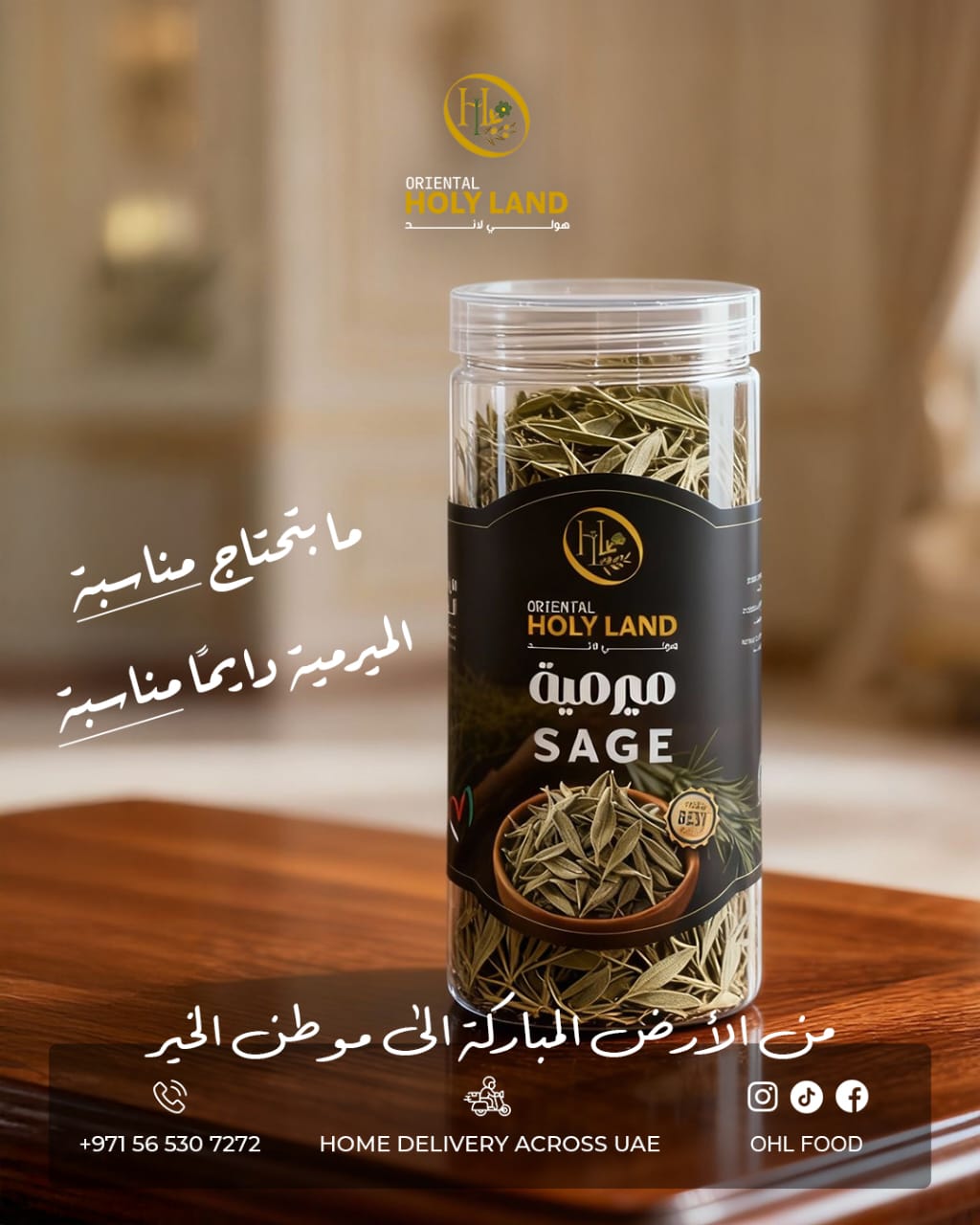 SAGE