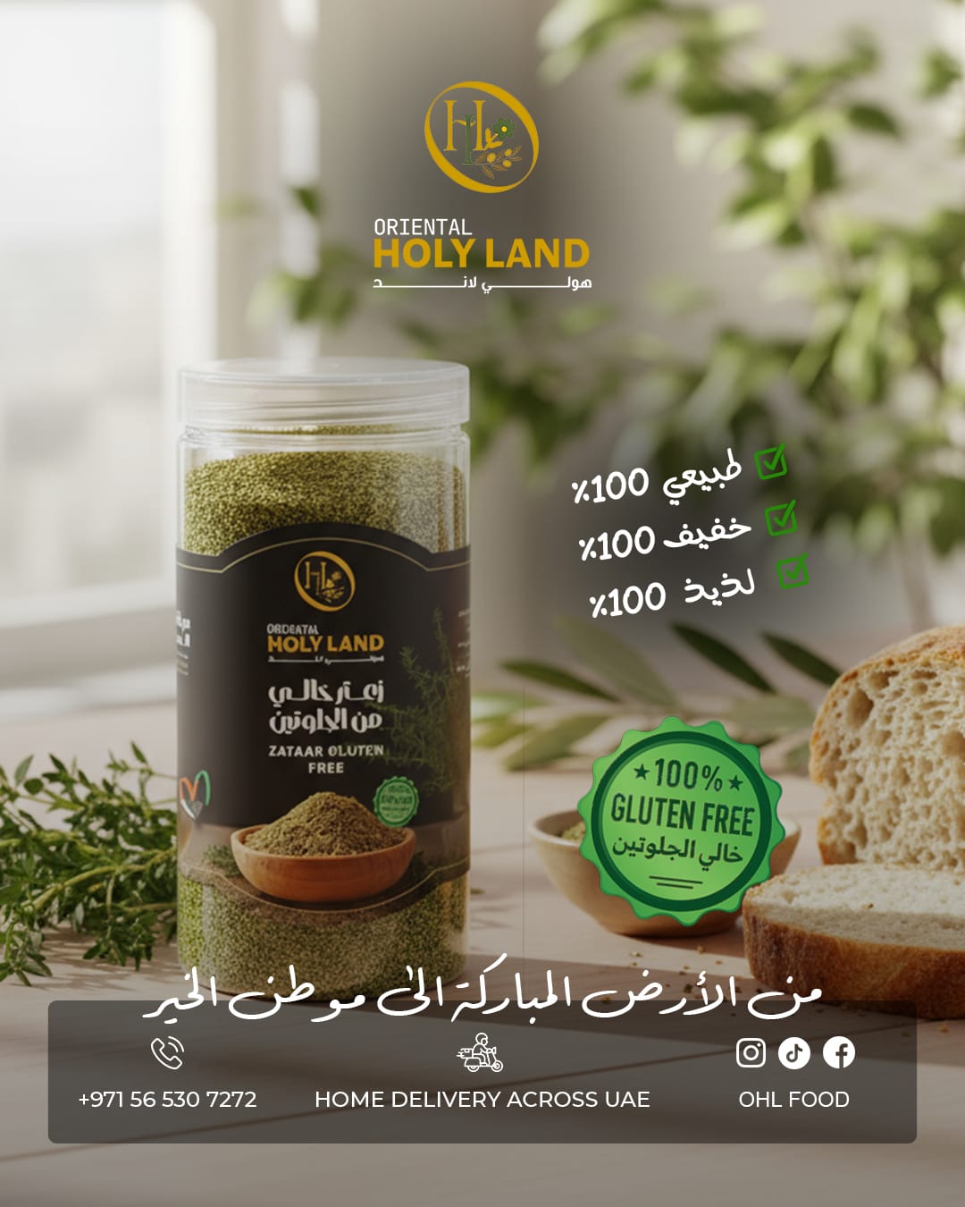 ZATAAR GLUTEN FREE